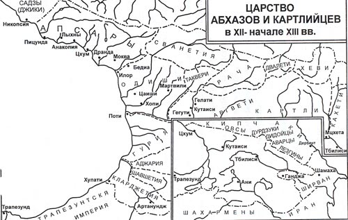 05. Абхазия в XI–XIII вв.
