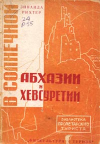 Вернуться к оглавлению книги