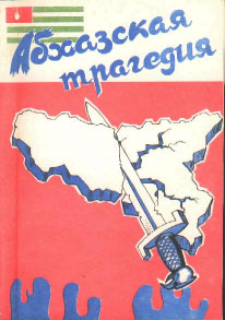 К оглавлению книги